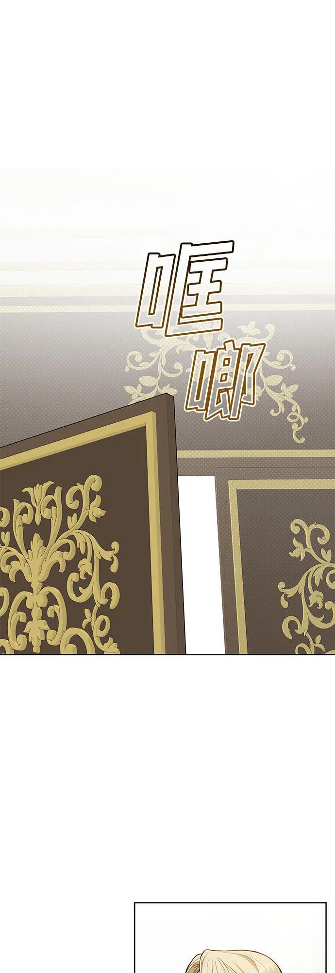 [第16话] 已经是世界第一女儿控了65