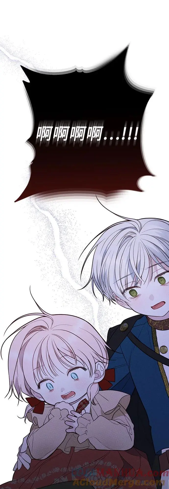 [第40话] 隐藏实力的梅贝尔42