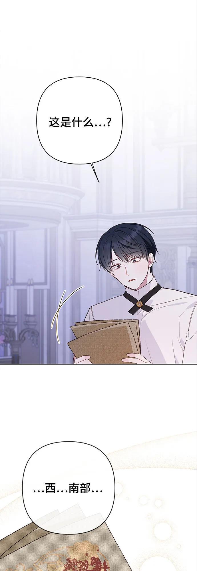 [第27话] 他怎么还在笑_2