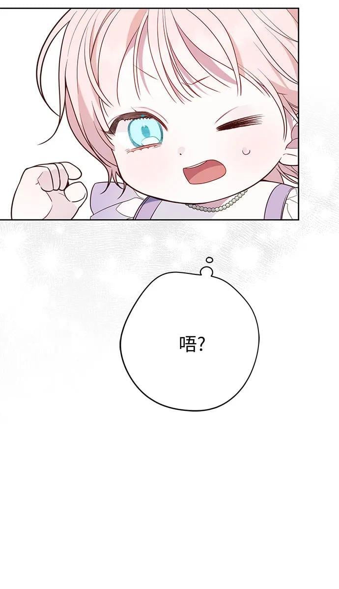 [第30话] 哦可析航帝!56