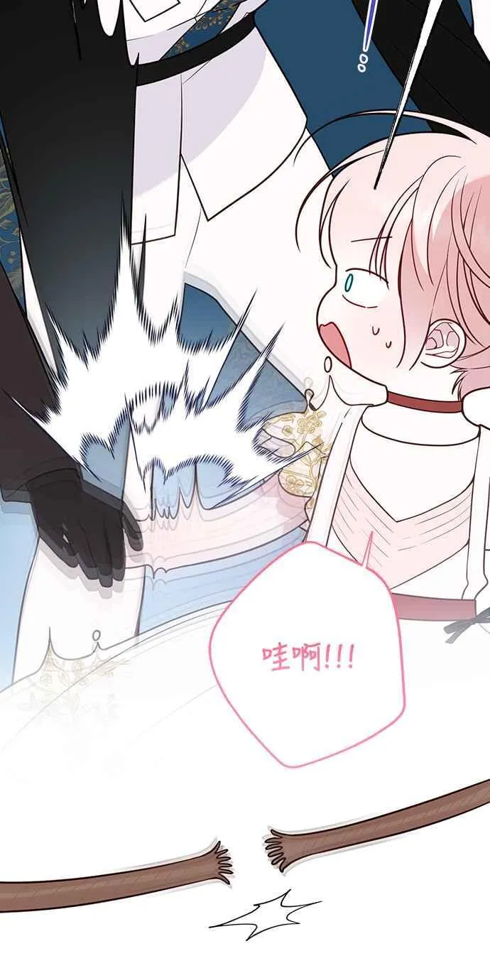 第57话 说好和艾依丹一起去64