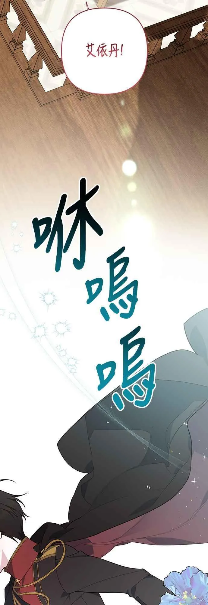 第65话 玫伊布尔的奴隶增加55