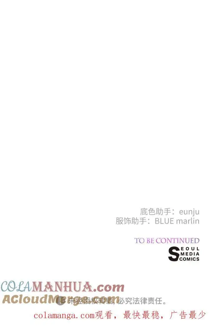 [第45话] 谢谢你没有丢下我一个人54