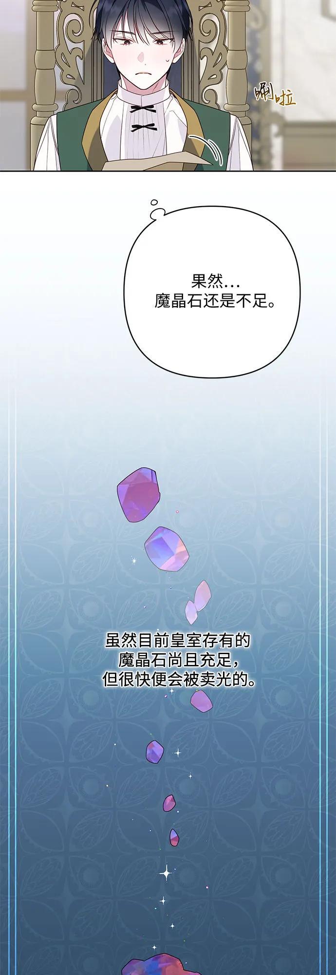 [第26话] 我能听懂动物们的谈话内容26