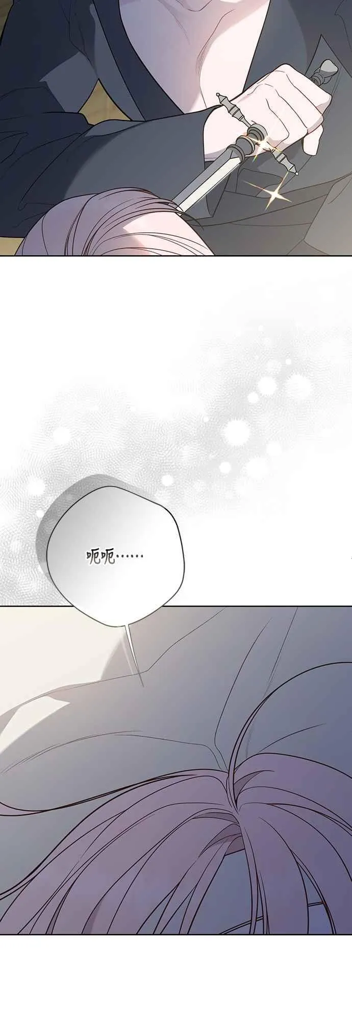 第71话 第一次进来爸爸房间47