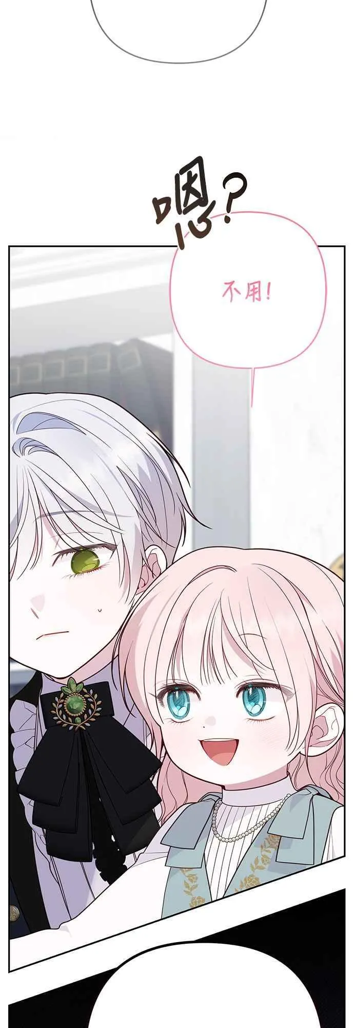 第57话 说好和艾依丹一起去17