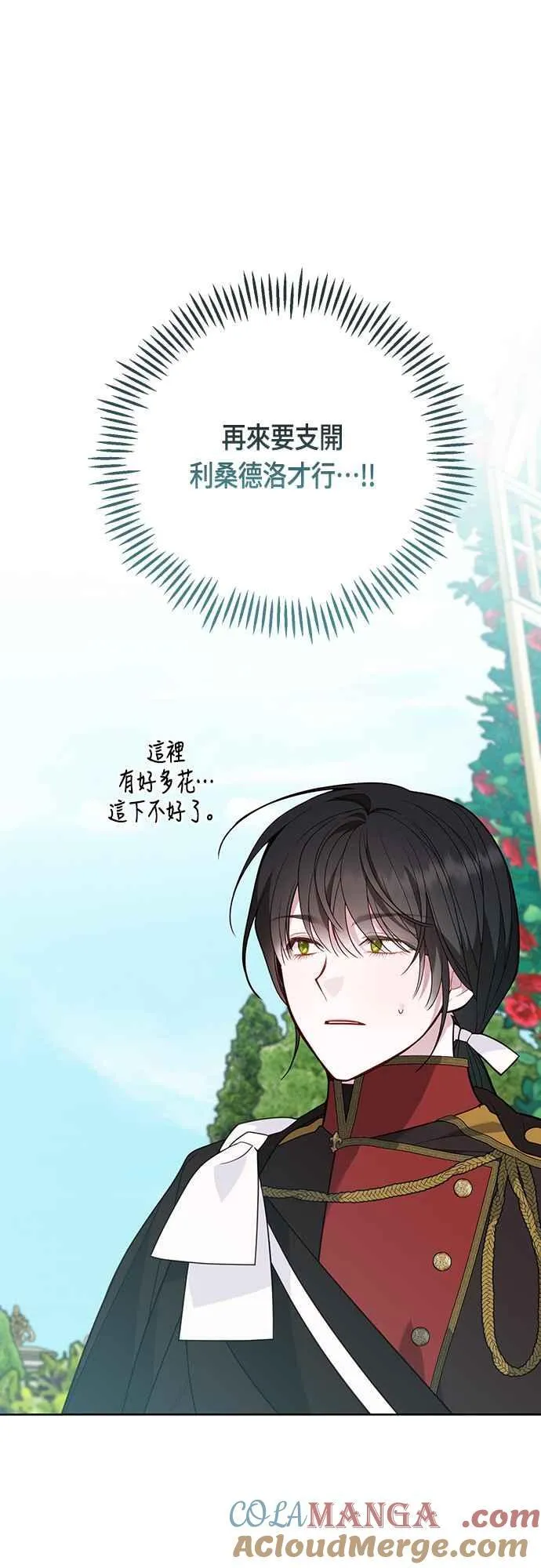 第60话 嘘12
