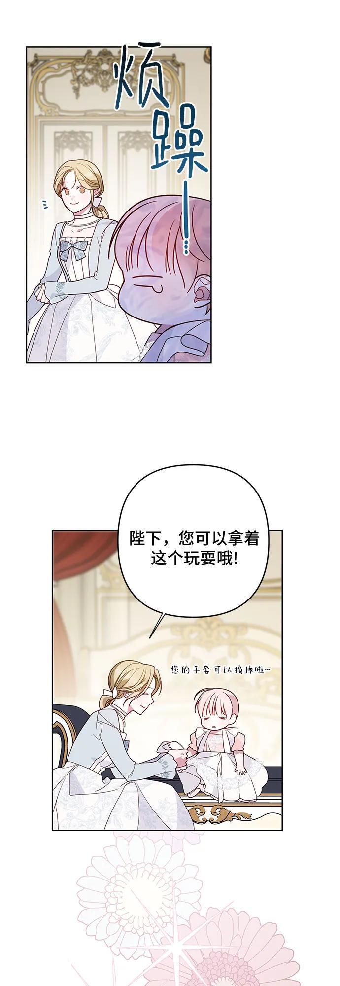 [第23话] 这个国家没希望了55