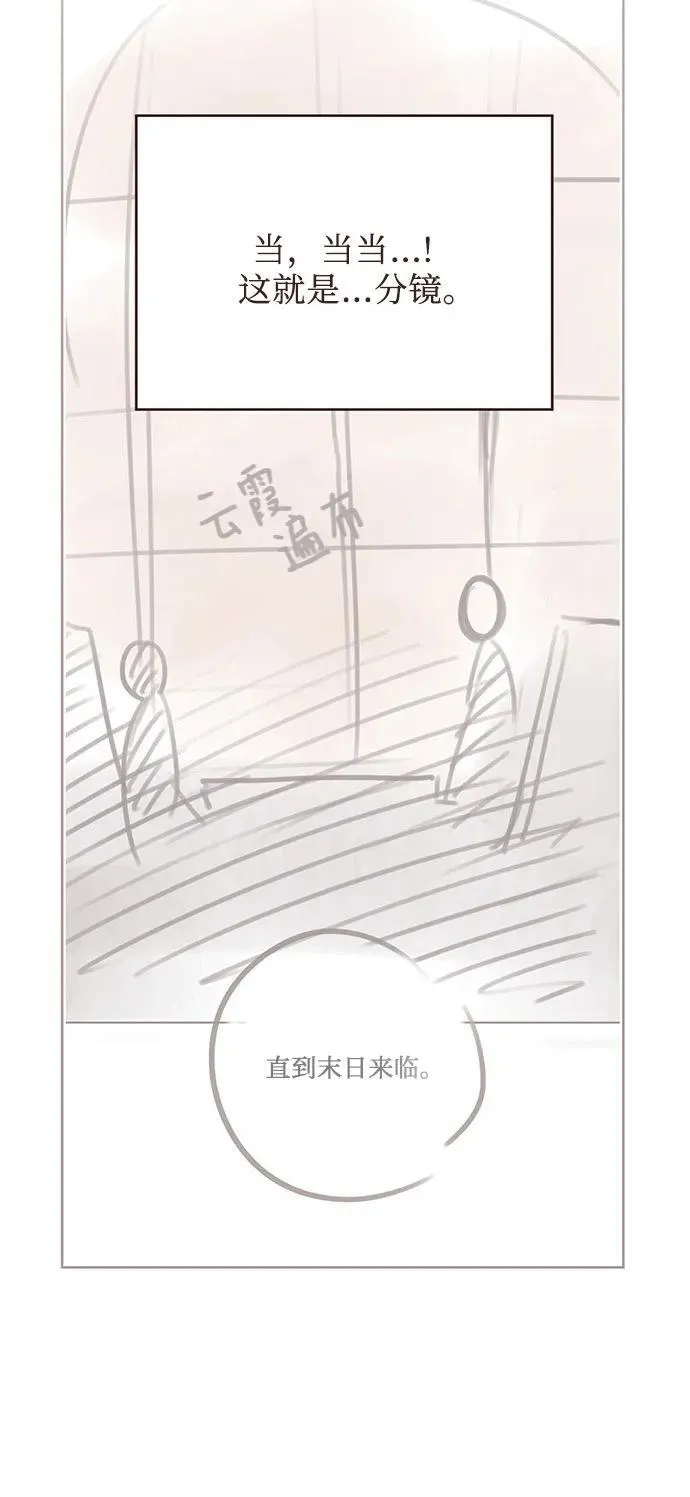 【免费】第一季后记19