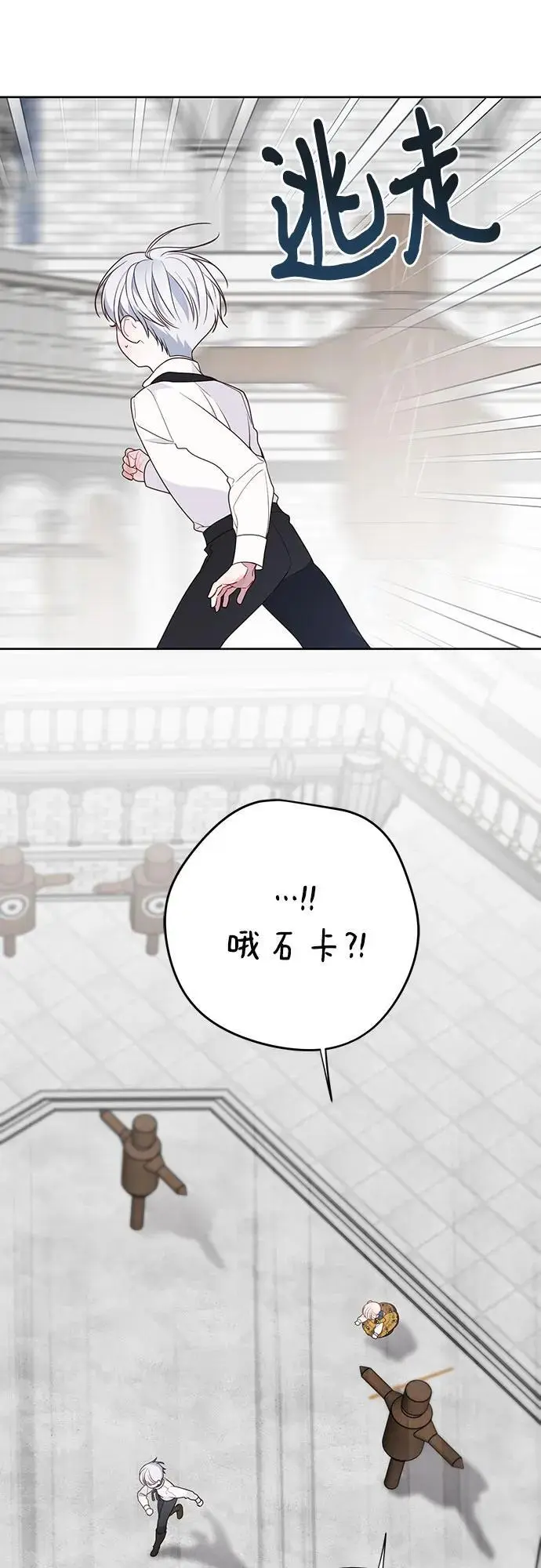 [第46话] 我的爸爸，我的哥哥。19