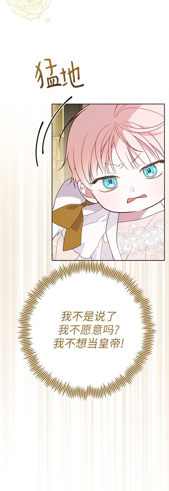 [第23话] 这个国家没希望了20