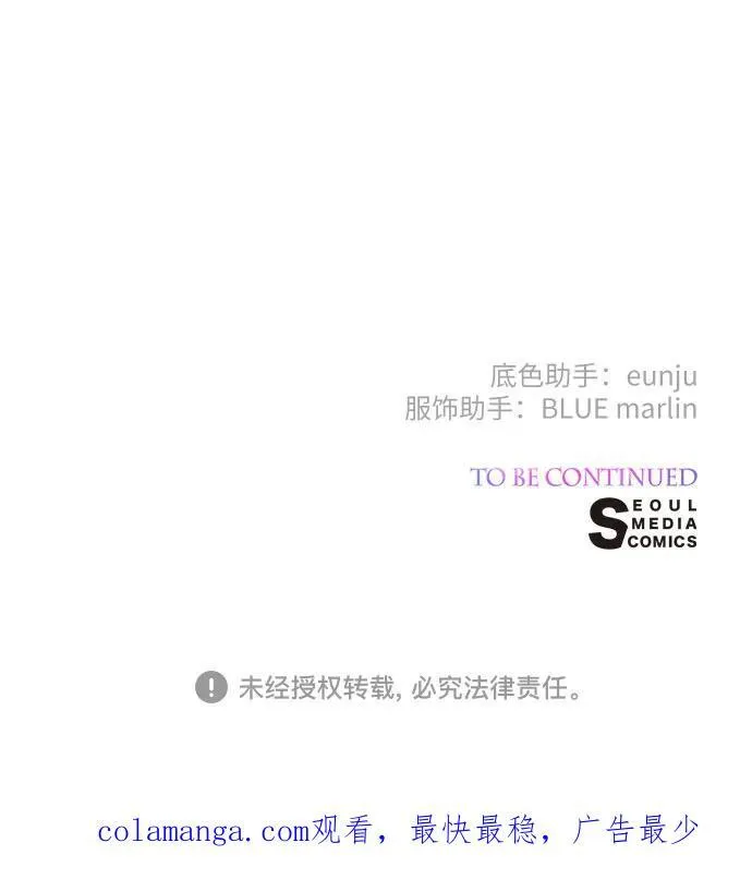 [第48话] 仍旧是个小皇帝67
