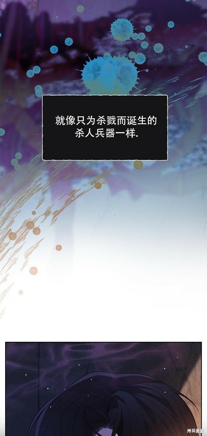 [第12话] 难道是只兔子_32