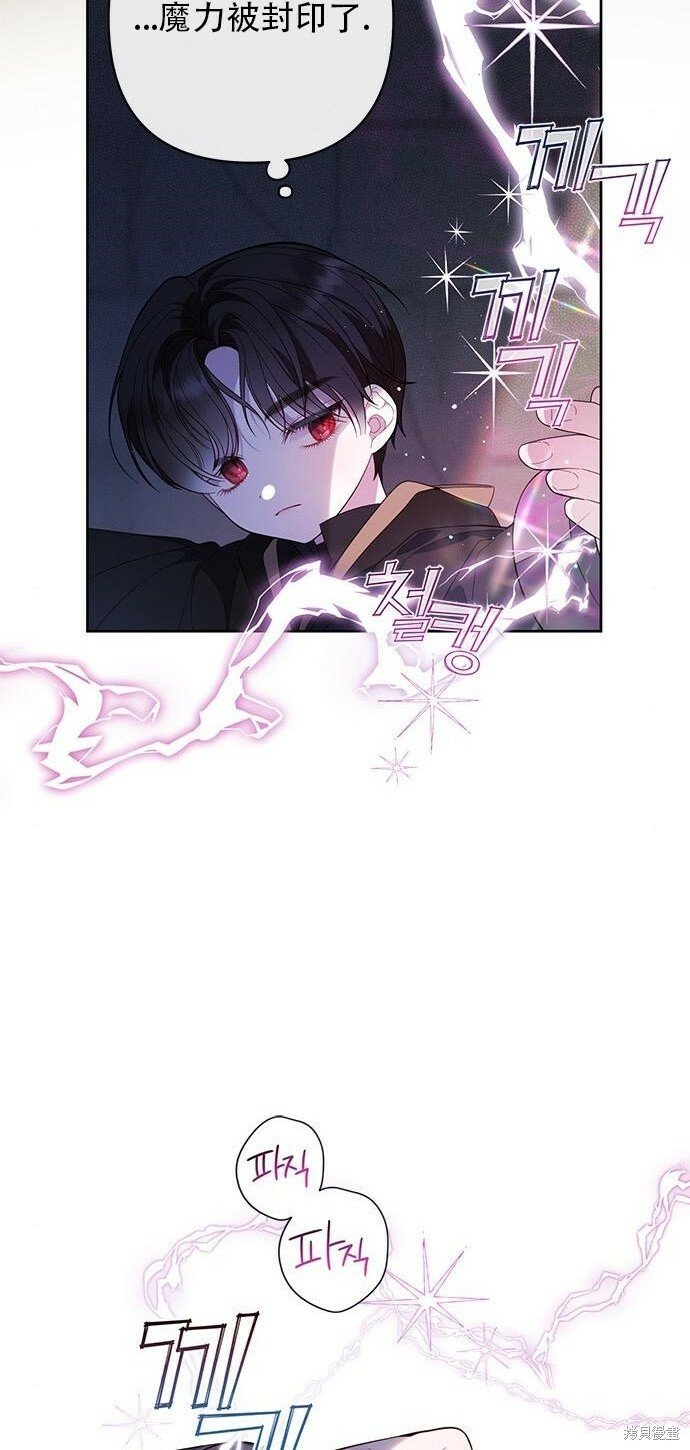 [第12话] 难道是只兔子_35