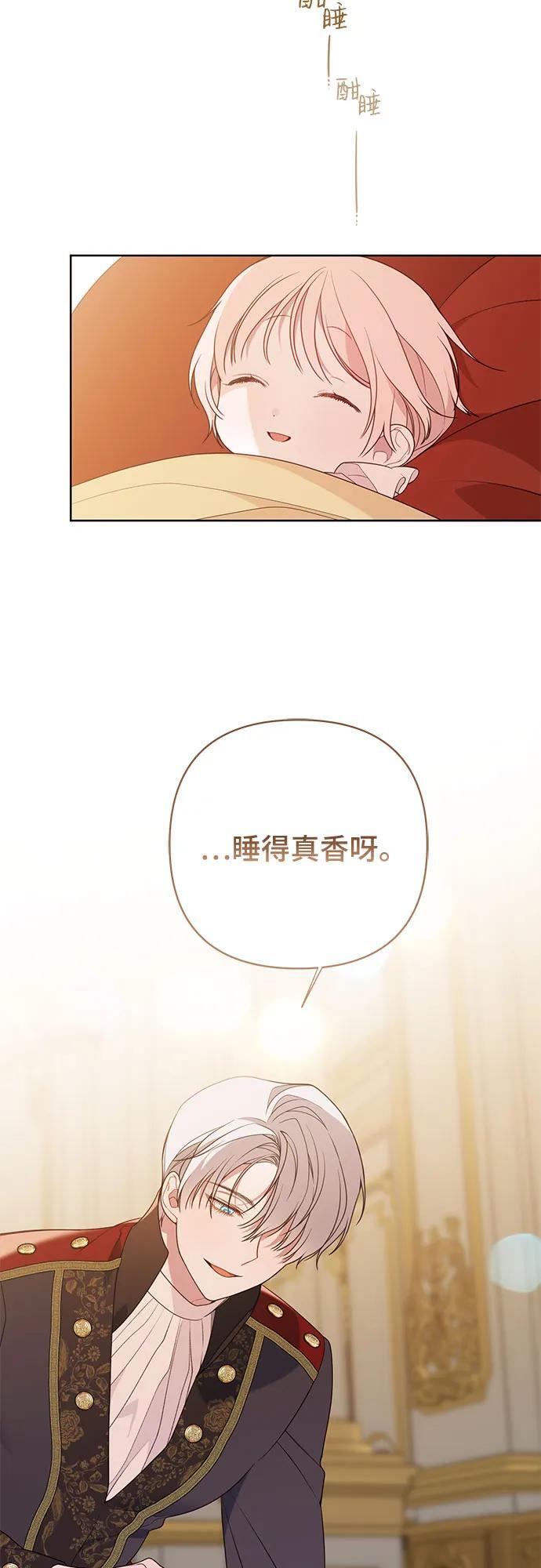 [第27话] 他怎么还在笑_62