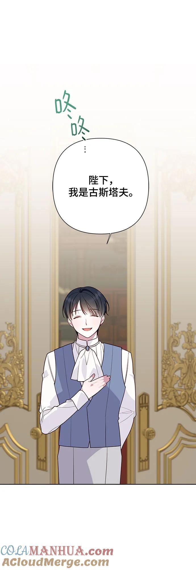 [第25话] 已经过去四个月了21
