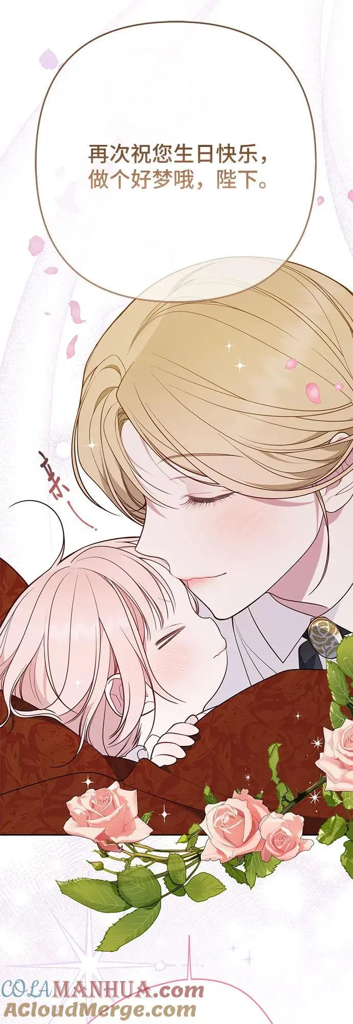 [第37话] 凌晨，阳台15