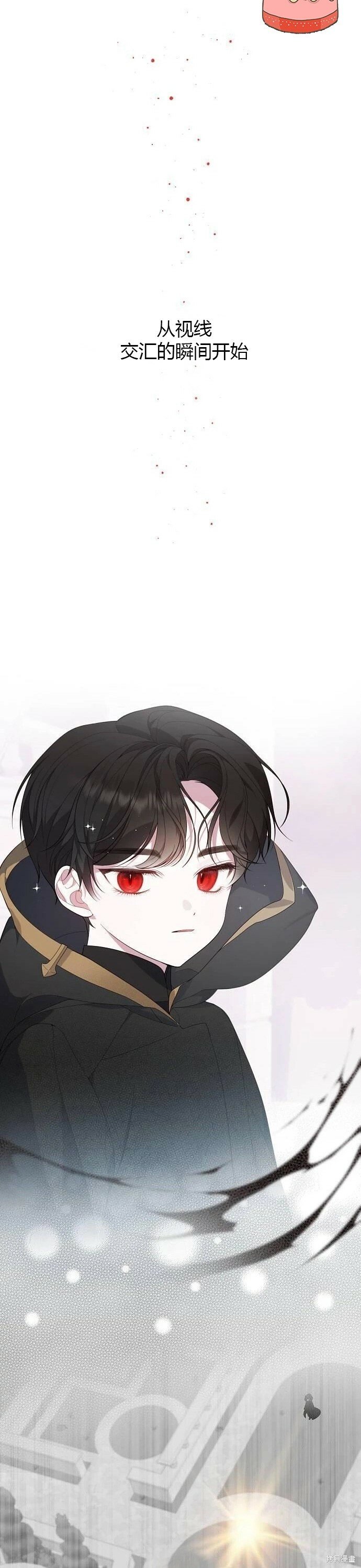 [第6话] 德布林的恶魔7