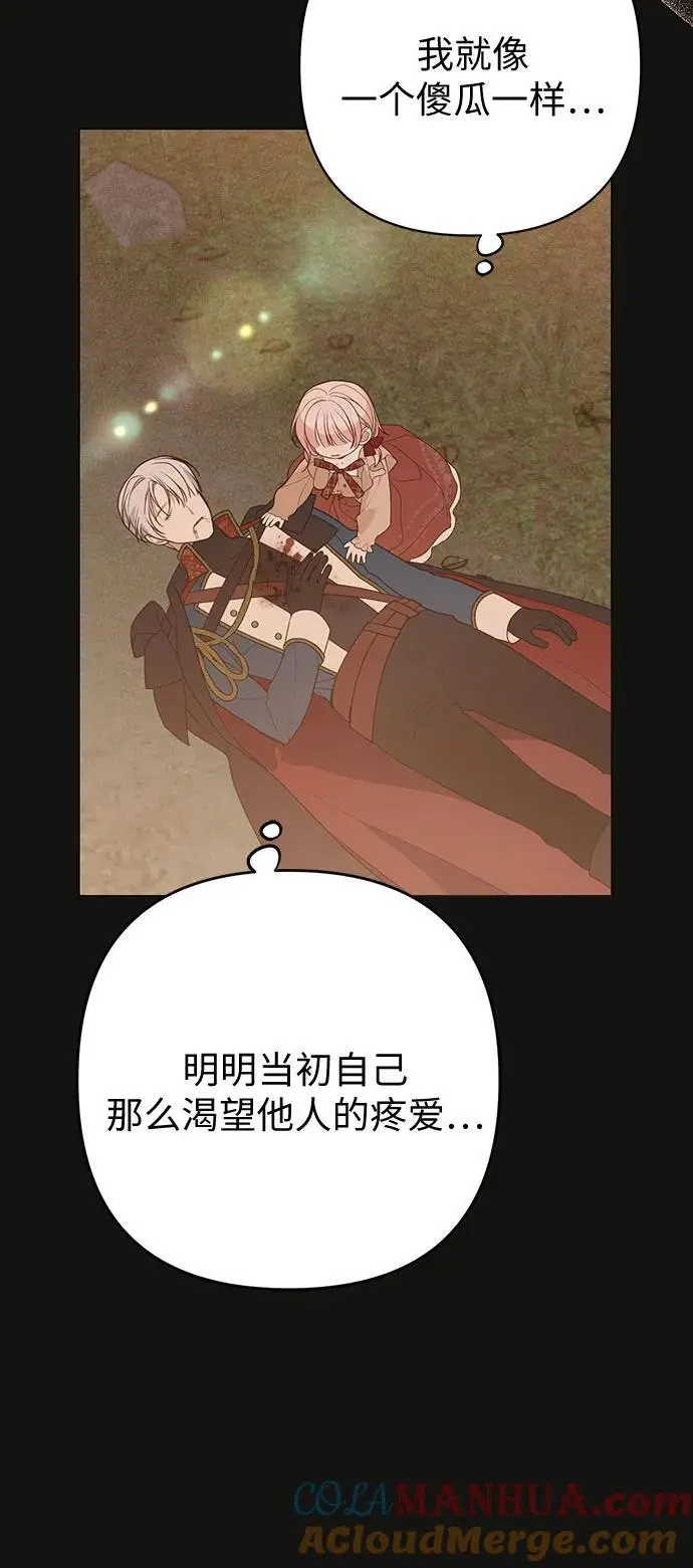 [第44话] 爸爸60
