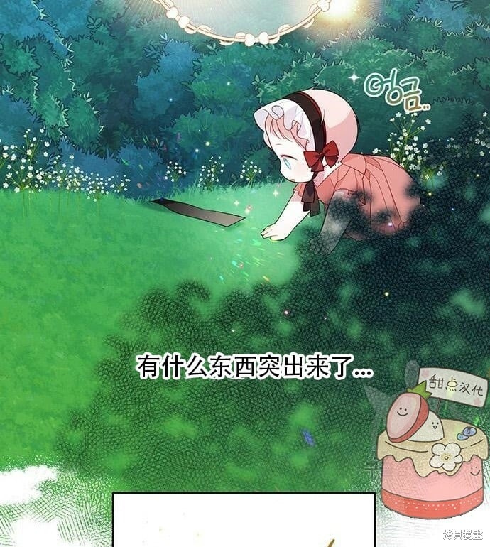 [第11话] 这是什么_70