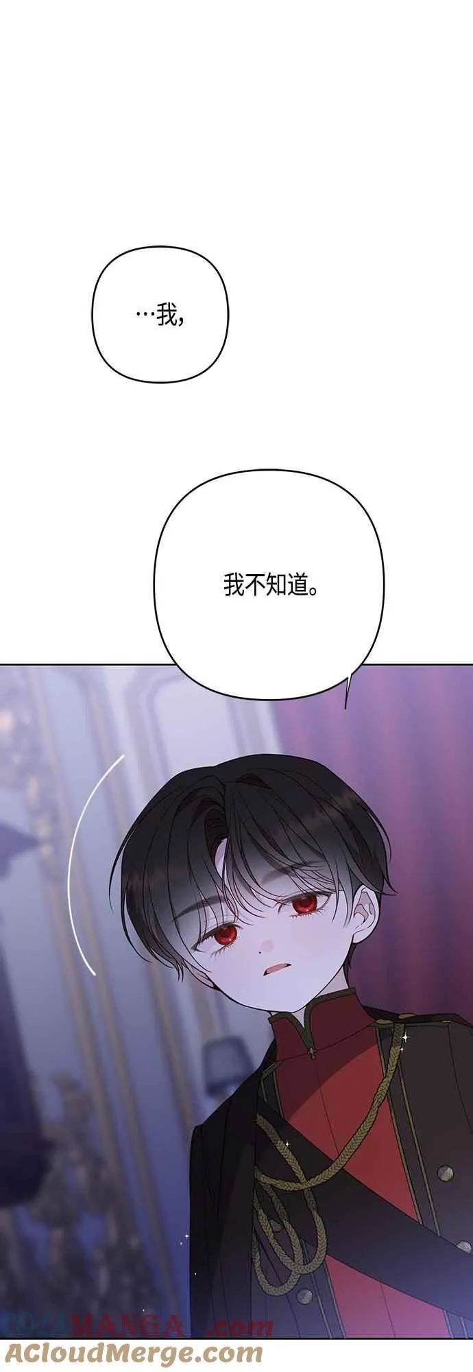 第56话 又开始了!12