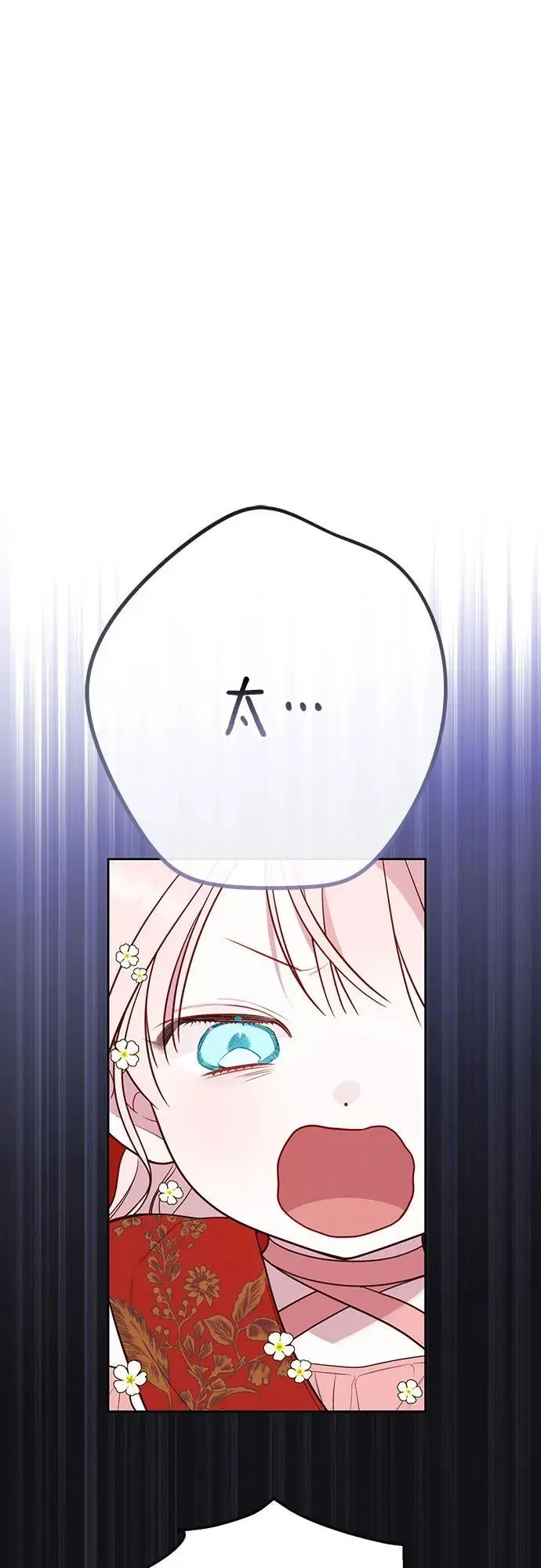 [第36话] 哦想要更哆!19