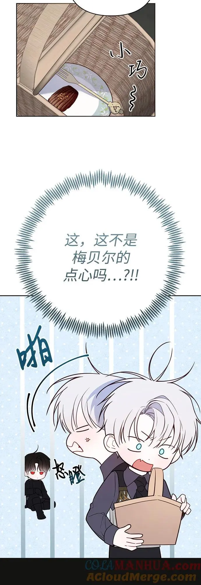 [第35话] 出发，退位之路!33