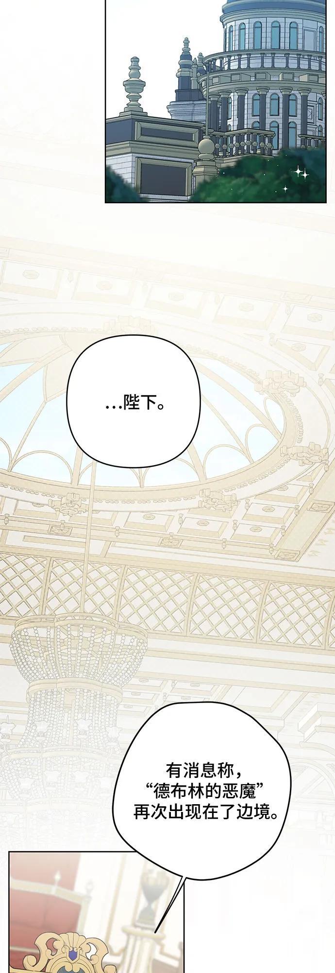 [第15话] 站起来了!43
