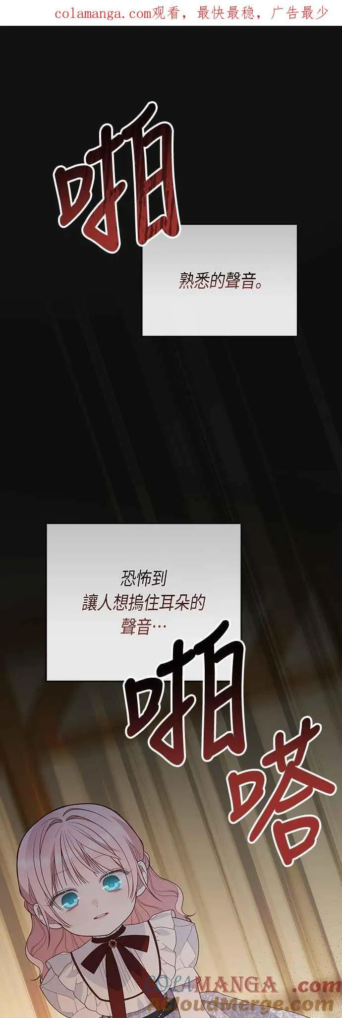 第67话 就算是儿子0