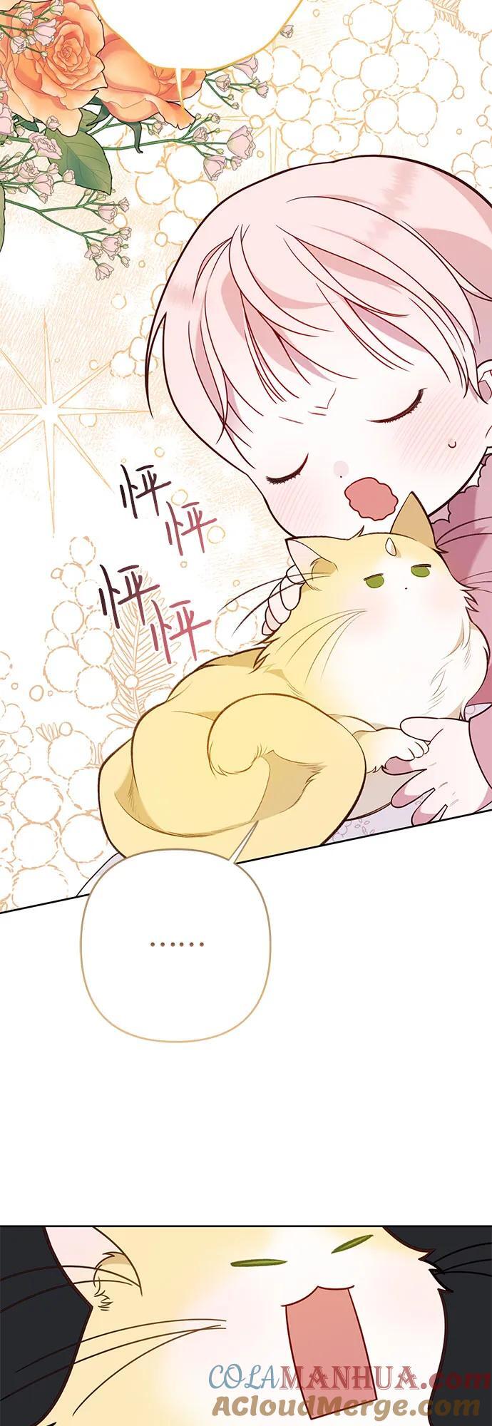 [第22话] 我需要梅贝尔36