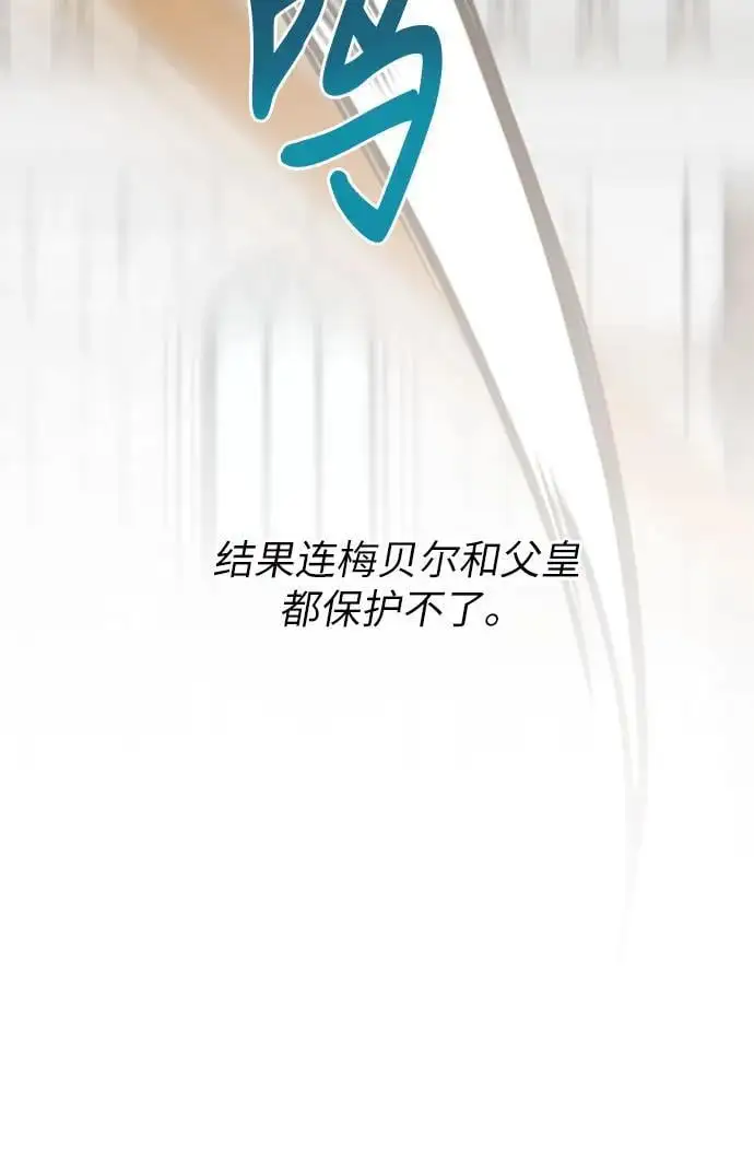 [第45话] 谢谢你没有丢下我一个人19