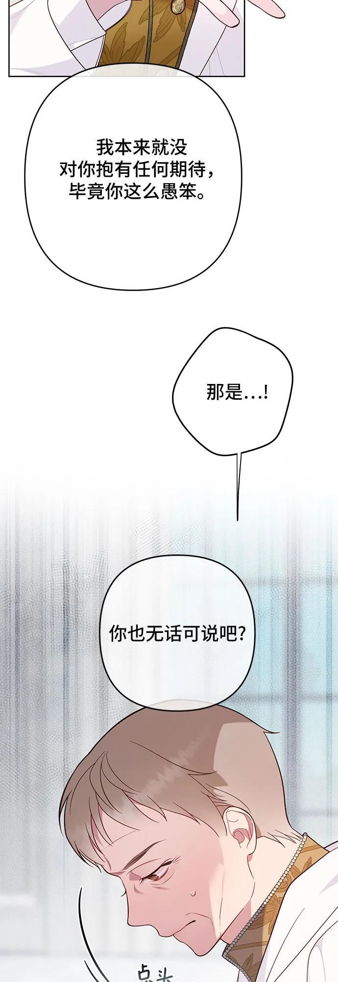 [第17话] 牙痛28