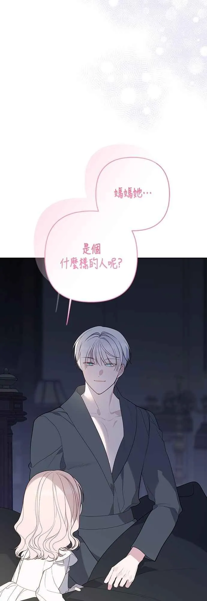 第74话 你喜欢妈妈，还是我_41