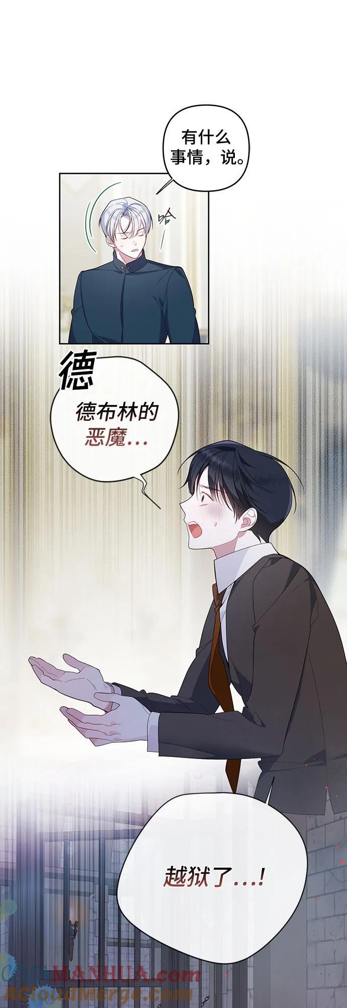 [第13话] 因为我是爸爸12