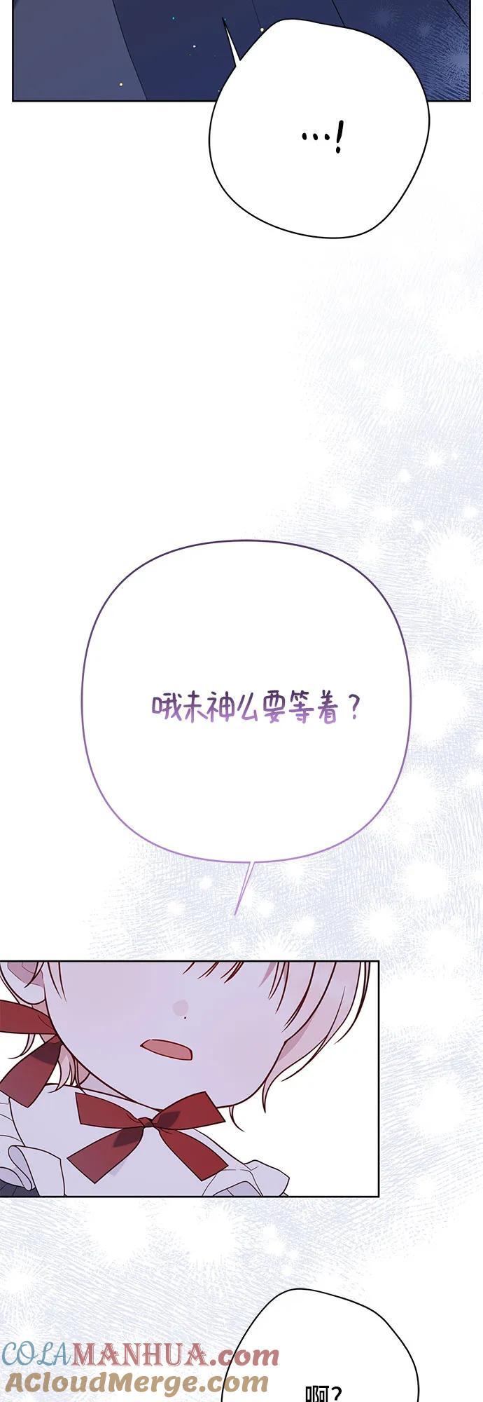 [第30话] 哦可析航帝!3