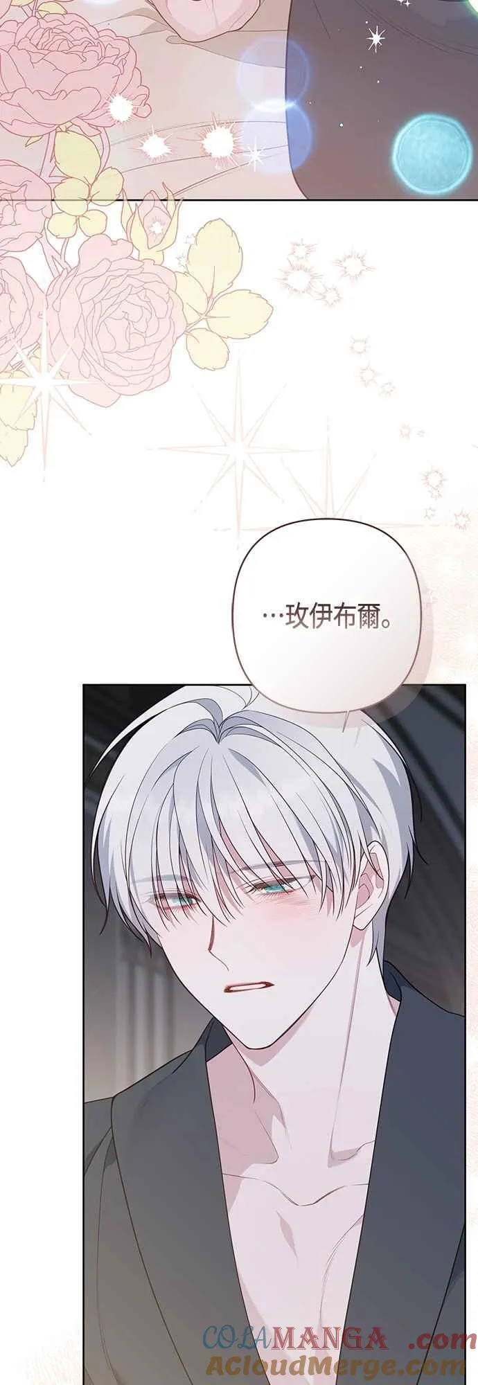 第74话 你喜欢妈妈，还是我_24