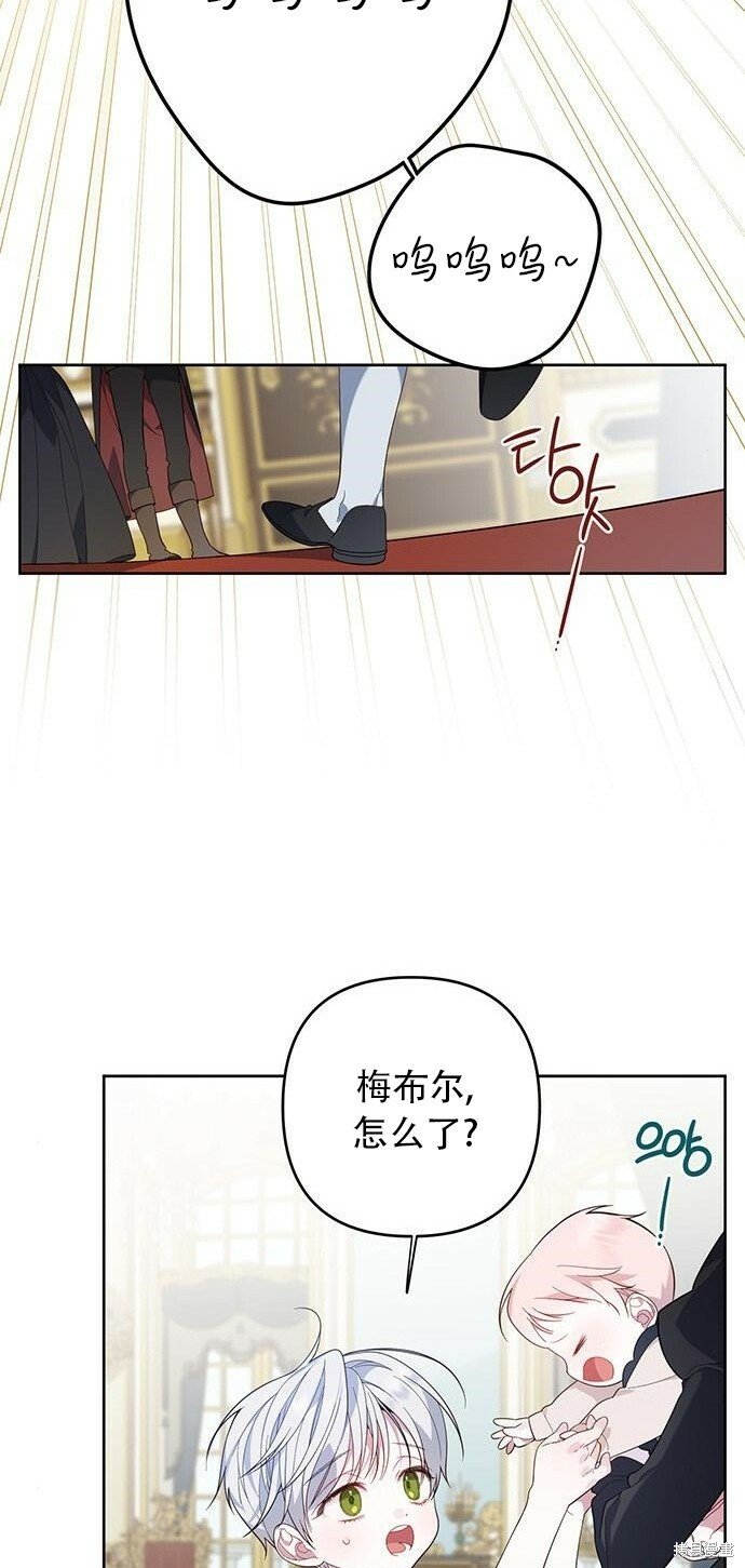 [第10话] 守护奥司卡17