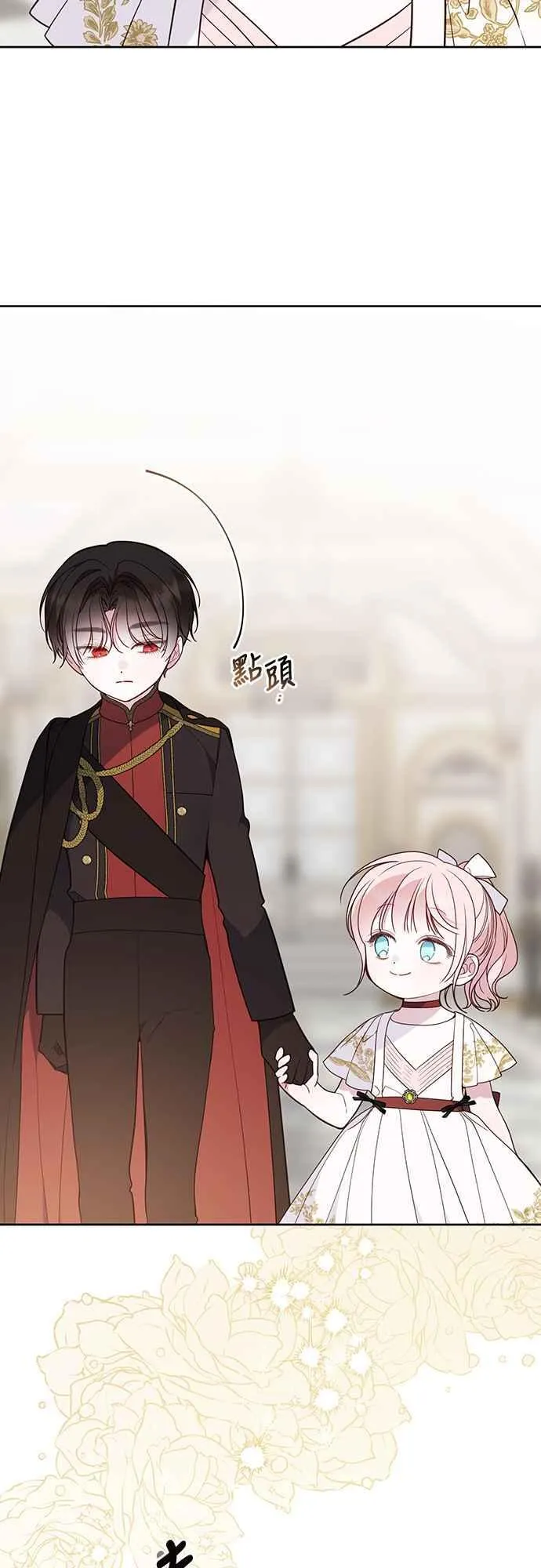第57话 说好和艾依丹一起去62