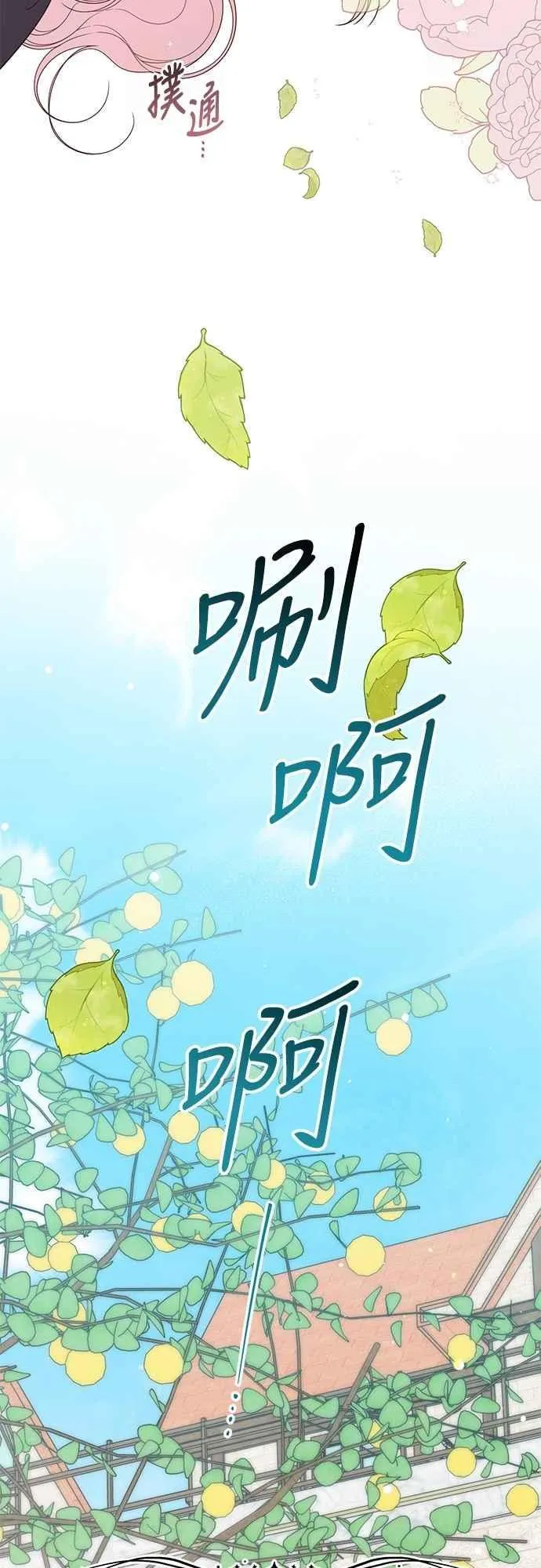 第74话 你喜欢妈妈，还是我_67