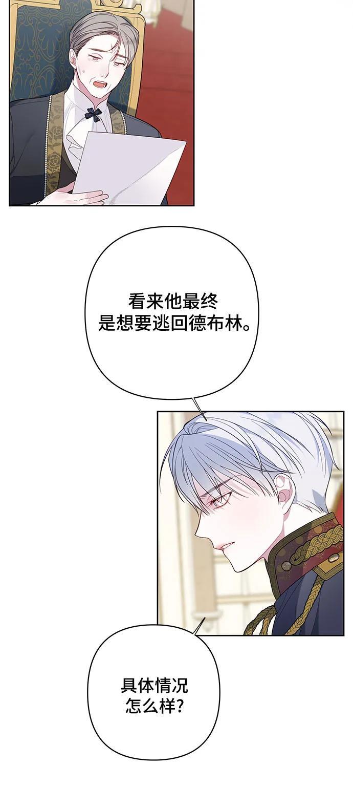 [第15话] 站起来了!44