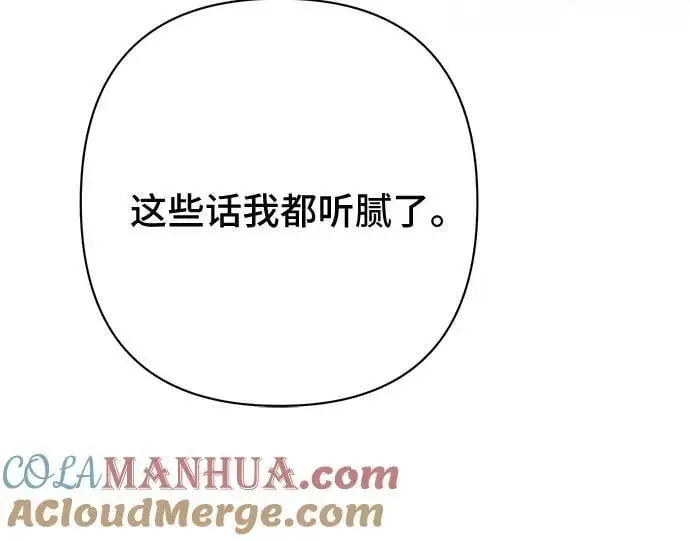 [第44话] 爸爸18