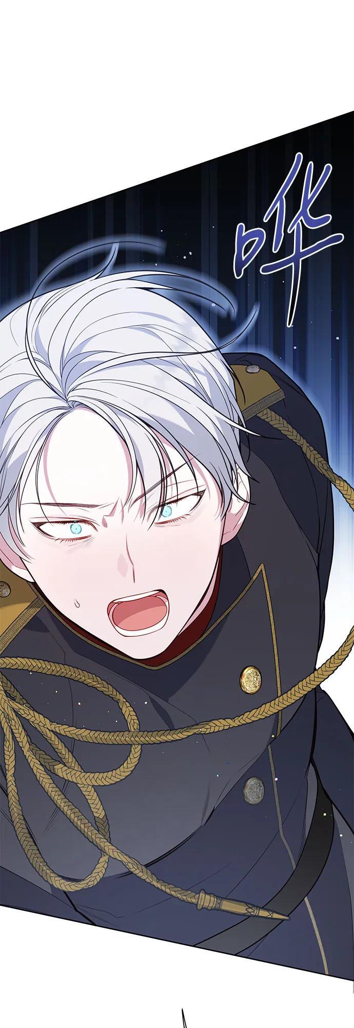 [第31话] 有人偷袭!43