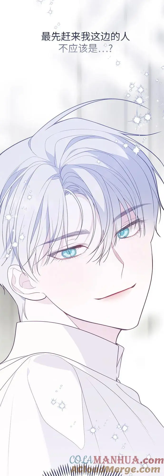 [第41话] 我不会任由你摆布的！21
