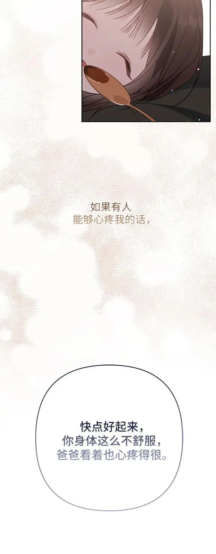 [第44话] 爸爸55
