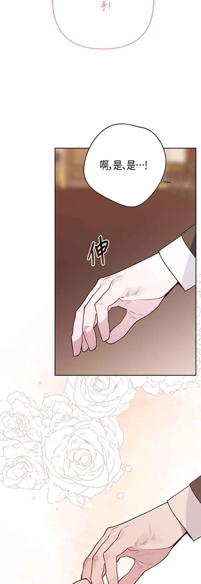 第59话 行走的罚金刑14