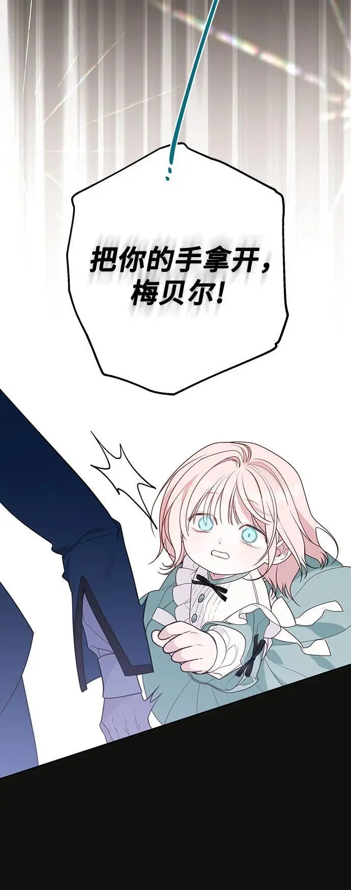 [第46话] 我的爸爸，我的哥哥。52