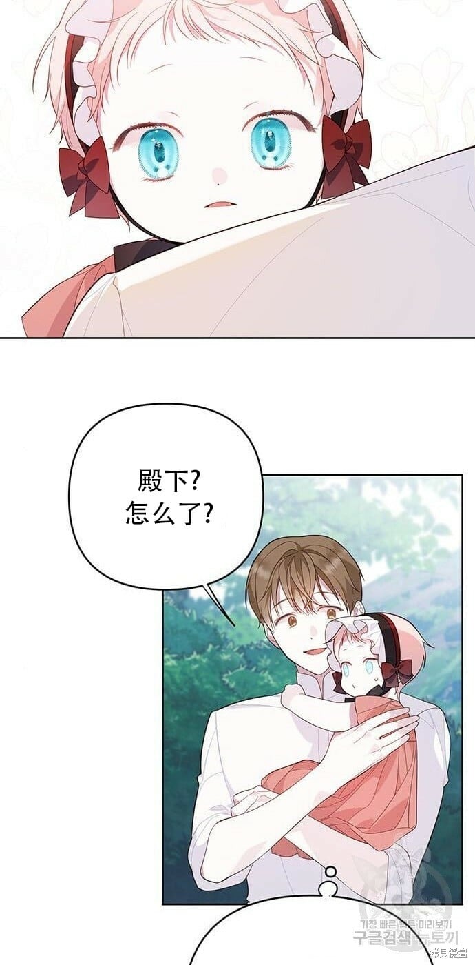 [第11话] 这是什么_51