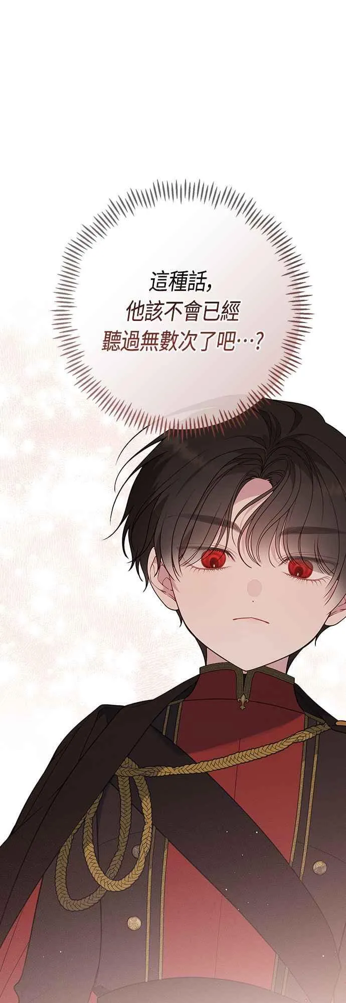 第61话 不会放过他们!31