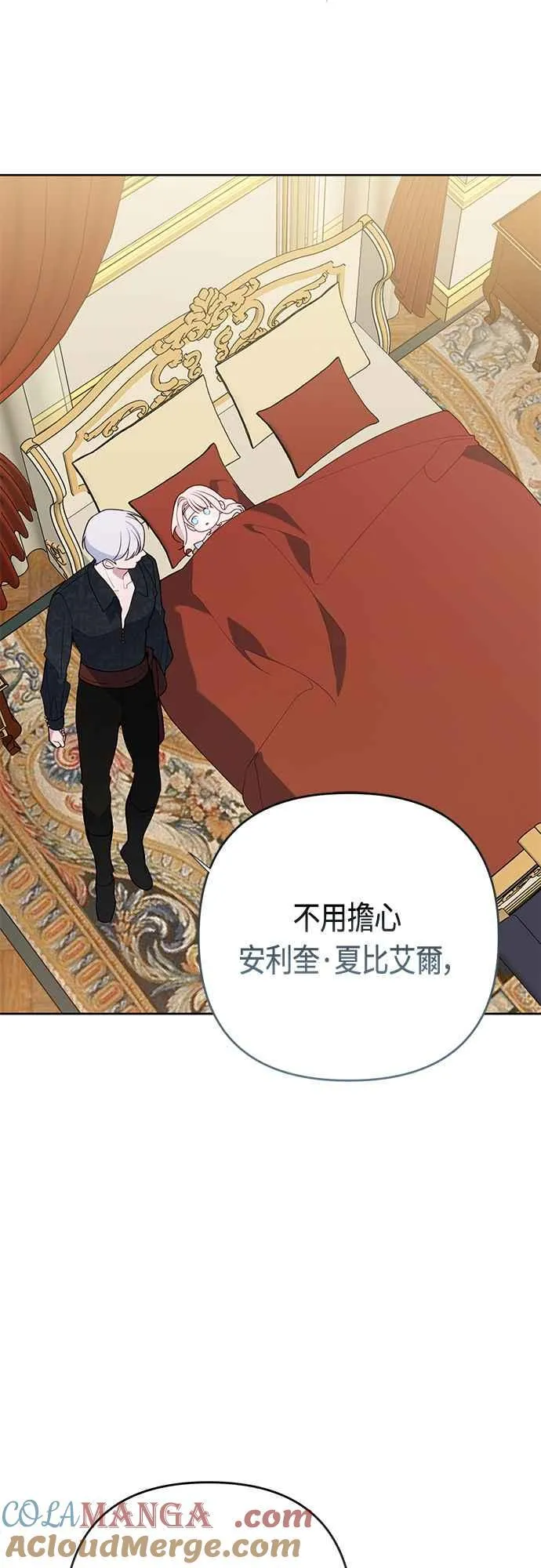 第69话 唯一30
