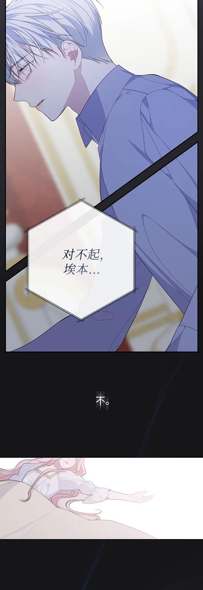[第13话] 因为我是爸爸29